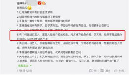 吃瓜爆料博主相亲,吃瓜博主揭秘真实相亲幕后！