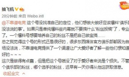 qq吃瓜最新事件爆料,揭秘最新网络热点事件内幕